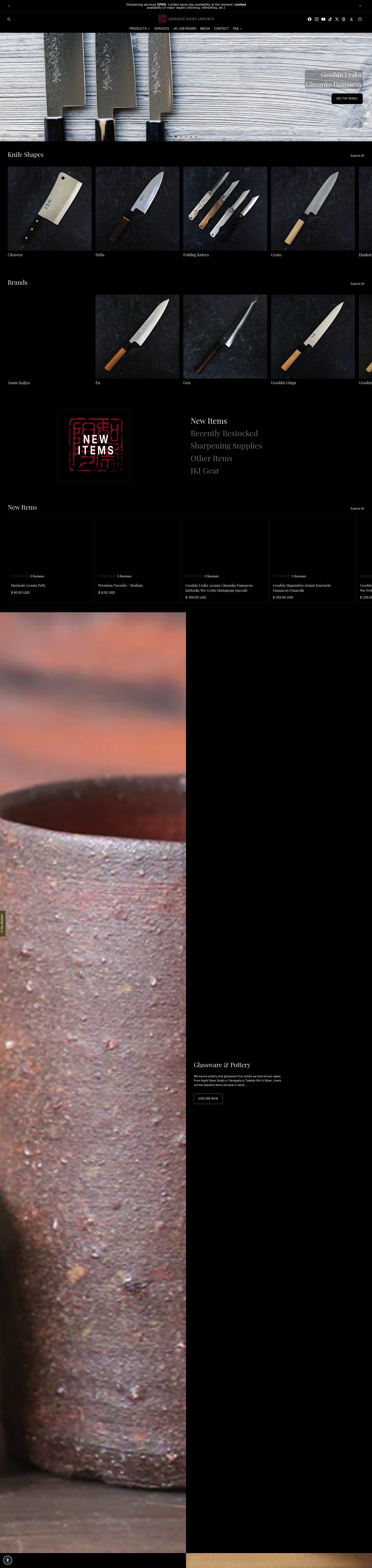 Japanese Knife Imports homepage